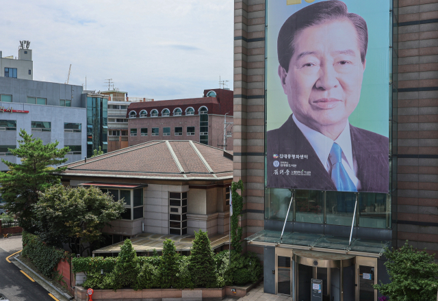 고(故) 김대중 전 대통령의 3남 김홍걸 전 더불어민주당 의원이 김대중 전 대통령 서울 마포구 동교동 사저를 상속세 문제로 매각해 논란이 되고 있다. 사진은 7일 서울 마포구 동교동 김대중 전 대통령의 사저. 뉴스1