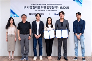 와이어드컴퍼니, 국제소셜인플루언서협회와 MOU