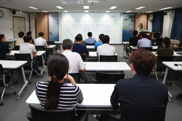 14일 ‘생성형 AI 활용 특강’에 참석한 부산진해경제자유구역청 직원들이 AI를 통한 보고서 작성법 등에 대한 설명을 듣고 있다. 사진제공=부산진해경제자유구역청