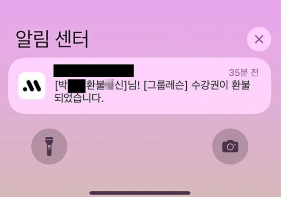 온라인커뮤니티 캡처