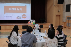 ‘내가 구청장이라면’…노원구, 2회 청년 포럼 개최
