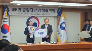 '지방재정 신속 집행' 전남도 최우수상에 인센티브 1.5억 학보