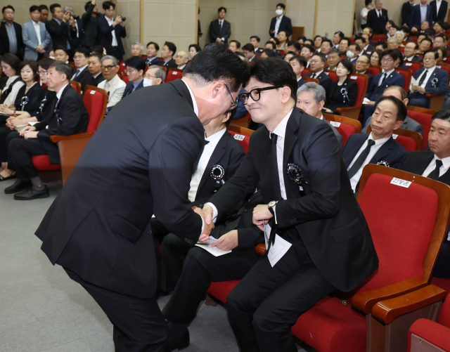 한동훈 '김대중, 진영 초월하는 혜안 보여'