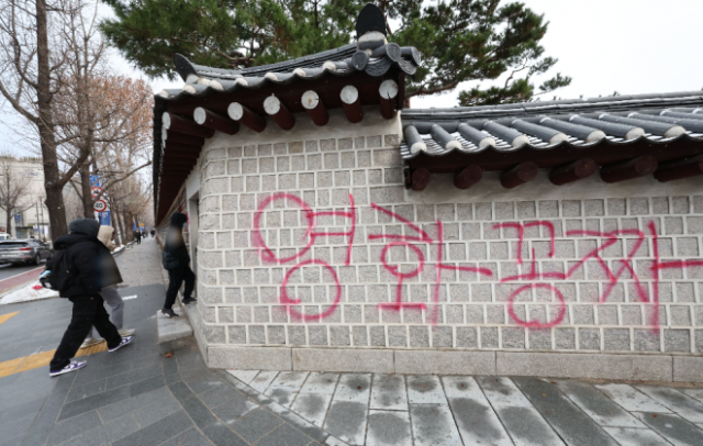 한밤중 조선 왕릉에 구멍?…아직도 문화유산 훼손 범죄는 만연하다 [폴리스라인]