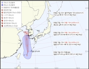 태풍 종다리 발생…내일부터 제주 영향권 '최대 100㎜↑ 비'