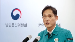 과방위 고발 방침에…김태규 방통위 직무대행 “무고·직권남용 고소”