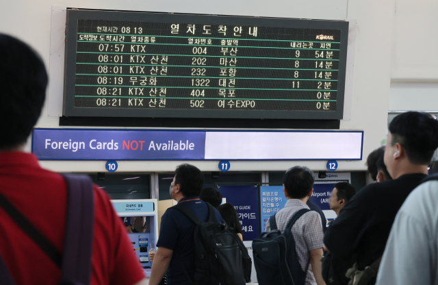 18일 KTX 열차 궤도 이탈 사고 여파로 19일 오전 서울역 전광판에 부산에서 출발한 열차가 1시간 가까이 도착이 지연되고 있음을 알리는 내용이 표시되고 있다. 연합뉴스