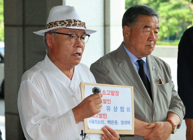 백은종(왼쪽)서울의소리 백은종 대표가 6일 오후 서울중앙지검 앞에서 발언하고 있다. 연합뉴스