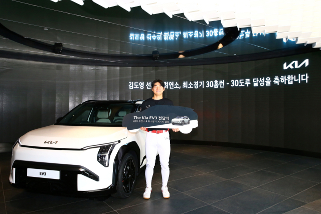 KIA 타이거즈의 슈퍼 스타 김도영 선수가 19일 서울 압구정 Kia 360에서 구단 모기업인 기아로부터 EV3를 선물 받고 활짝 웃고 있다. 사진제공=기아