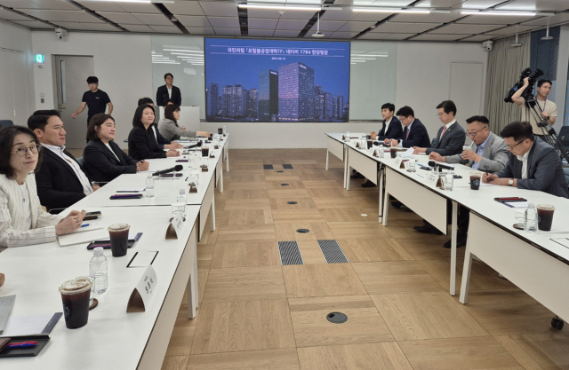 국민의힘 '포털 불공정 개혁 TF'가 19일 경기 성남시 네이버 사옥을 방문해 포털의 독점적 지위를 남용한 불공정 행위 근절과 네이버 뉴스서비스의 이념 편향성 개선을 촉구하고 있다. 2024.8.19 연합뉴스