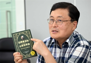 “쇼펜하우어 열풍 왜…그만큼 힘든 분이 많다는 거죠”