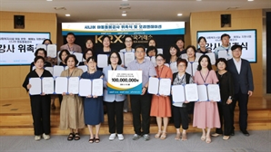 거래소, 부산 아동복지시설에 문화·예체능 교육비1억 후원