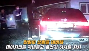 "손님, 주차 도와드릴게요"…외제차 전시장 주차요원, 그대로 타고 튀었다