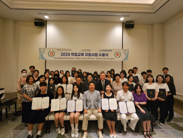 인천인재평생교육진흥원이 19일 인천 파라다이스시티호텔에서 ‘2024 직업교육 지원사업’ 수료식을 진행했다. 사진제공=인천인재평생교육진흥원