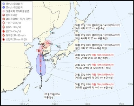 연합뉴스