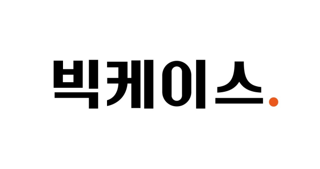 로앤컴퍼니의 인공지능(AI) 기반 통합 법률정보 서비스 빅케이스. 사진제공=로앤컴퍼니