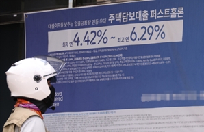 영끌·빚투에…2분기 가계빚 13.8조 늘었다