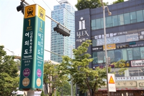 '여의나루역(유진투자증권)' 생긴다…유진證, 역명 병기 2억 원에 따내