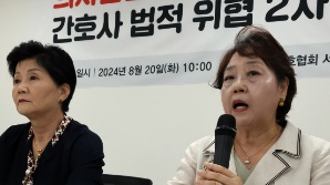 “1시간 교육하더니 의사 일 시켰다” 현장간호사들 폭로