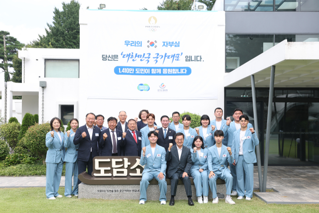 20일 수원 도담소(경기도지사 옛 공관)에서 열린 파리올림픽에 출전해 선수단 환영 행사. 사진 제공 = 경기도