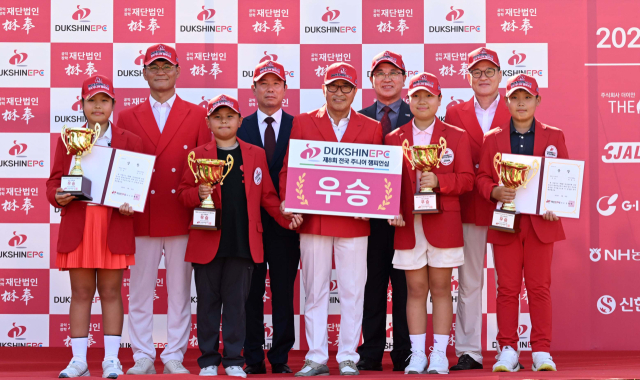 '프로선수급' 대우에 골프 꿈나무 힘찬 티샷