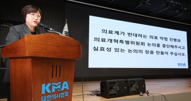 20일 대한의사협회에서 최안나 대변인이 의료개혁특별위원회 등 현안 관련 의협의 입장을 설명을 하고 있다. 연합뉴스