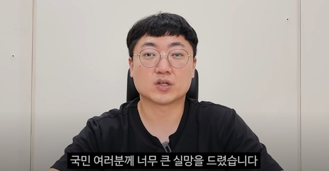 '죄송합니다' 영상 올린 충주맨, 충주시 '경찰학교 카풀 금지' 공문 논란 사과