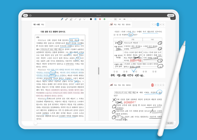 오르조 앱. 사진제공=슬링