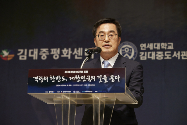 김동연 경기도지사가 21일 오전 서울 중구 한국프레스센터 국제회의장에서 열린 ‘김대중 탄생 100주년 기념 포럼’ 축사를 하고 있다. 사진 제공 = 경기도