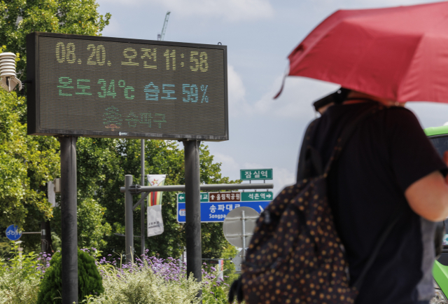 폭염 속 부천 아파트서 90대 사망…'열사병·코로나19 겹쳐'