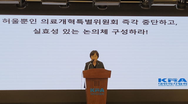 최안나 대한의사협회 대변인이 21일 서울 용산구 의협 회관에서 브리핑을 진행하고 있다. 사진 제공=대한의사협회