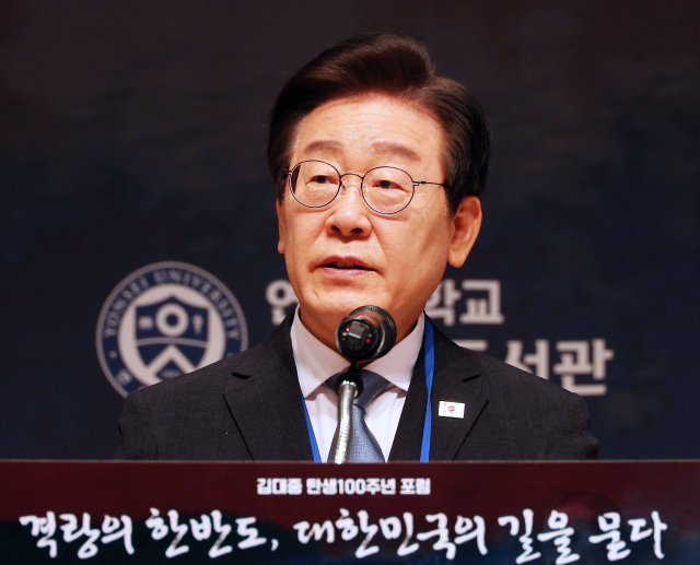 이재명 더불어민주당 대표가 21일 한국프레스센터에서 열린 ‘김대중 탄생 100주년 포럼 격랑의 한반도, 대한민국의 길을 묻다’에서 축사하고 있다. 연합뉴스