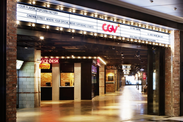 CGV '통큰 할인'…영화 7000원에 본다