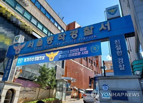 '아들에게 공격받고 있다' 경찰에 신고…30대 아들에 목졸려 숨진 모친