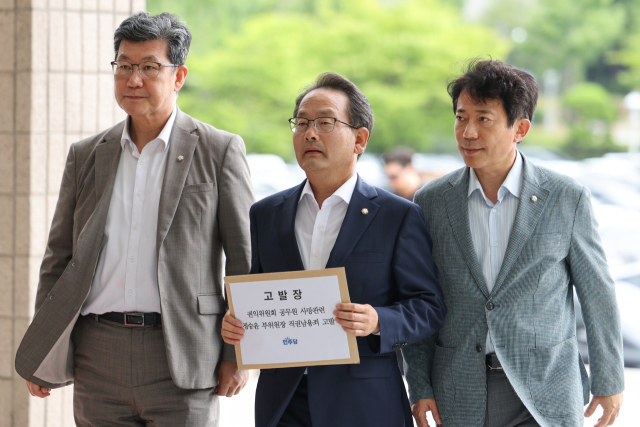 국회 정무위원회 소속 김남근(왼쪽부터), 강준현, 이강일 더불어민주당 의원이 22일 오후 경기 정부과천청사를 찾아 정승윤 국민권익위원회 부패방지부위원장 겸 사무처장을 고발하기 위해 고위공직자범죄수사처(공수처)로 이동하고 있다. 뉴스1