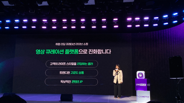 한예슬 영입해 승부수…CJ온스타일, 블록버스터 라방 만든다