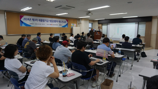 20일 서울시 종로구 소상공인시장진흥공단 교육장에서 새출발기금 성실상환 소상공인들이 재도전을 위한 교육을 수강하고 있다. 사진 제공=신보중앙회