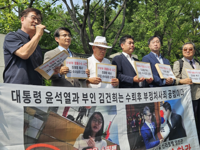 '명품백 무혐의' 고심하는 이 총장…최재영 목사는 수심위 신청