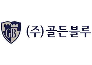 골든블루 구조조정 돌입…창사 21년 만