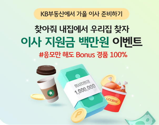 사진 제공=KB국민은행