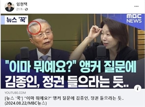 '응급실 뺑뺑이 돈' 김종인 "尹, 의료 지식 충분한지 의문…자기가 모르는 걸 확신 갖고 밀어붙여"