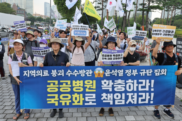 노란봉투법 거부권 尹규탄·공공의료 확충'…주말 서울 도심 집회