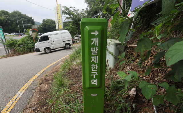 서울 서초구 내곡동 일대 개발제한구역. 뉴스