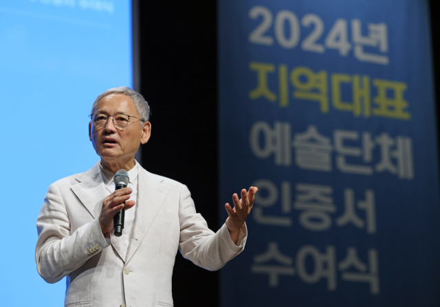 유인촌 문화체육관광부 장관이 23일 ‘2024 지역대표 예술단체 인증서 수여식’에서 축사하고 있다. 사진 제공=문체부