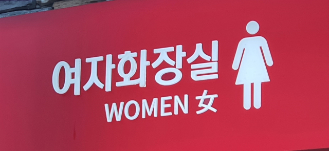 연합뉴스