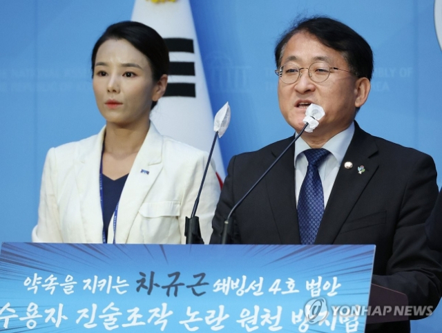 차규근 조국혁신당 의원. 연합뉴스