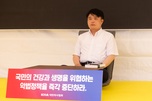 임현택 의협 회장, 단식투쟁 돌입… '의료대란, 대통령과 국회가 끝내라'