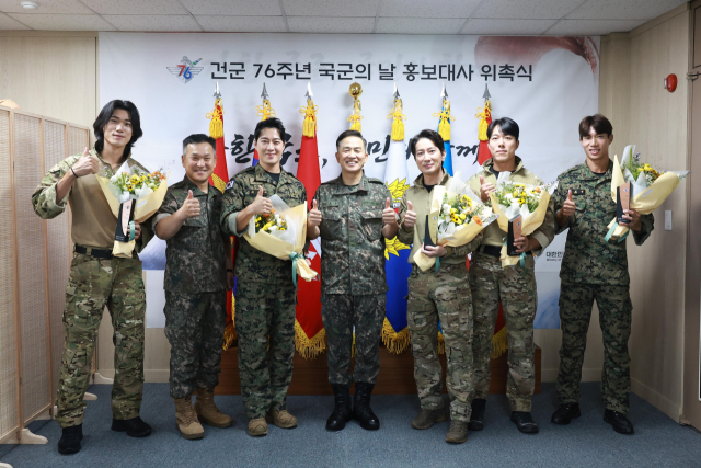 국군의날 행사 홍보대사에 방송인 최영재·에이전트H 위촉