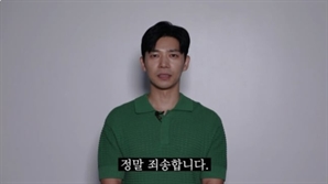 "불륜해서 정말 죄송, 저 때문에 저혈압 치료됐다고"…'불륜남' 지승현, 대국민 사과한 까닭은?