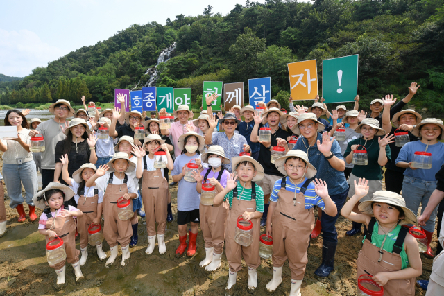 현대모비스가 멸종위기종 복원을 위해 23일 미호종개 방류행사를 개최했다고 26일 밝혔다. 사진 제공=현대모비스